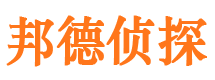 滨江市私家侦探